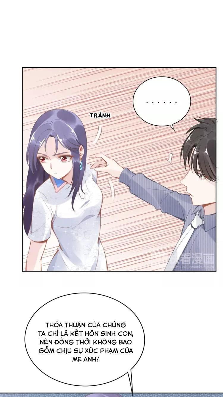 Quyền Thiểu, Nhĩ Lão Bà Yêu Bào Liễu Chapter 14.9 - Trang 2