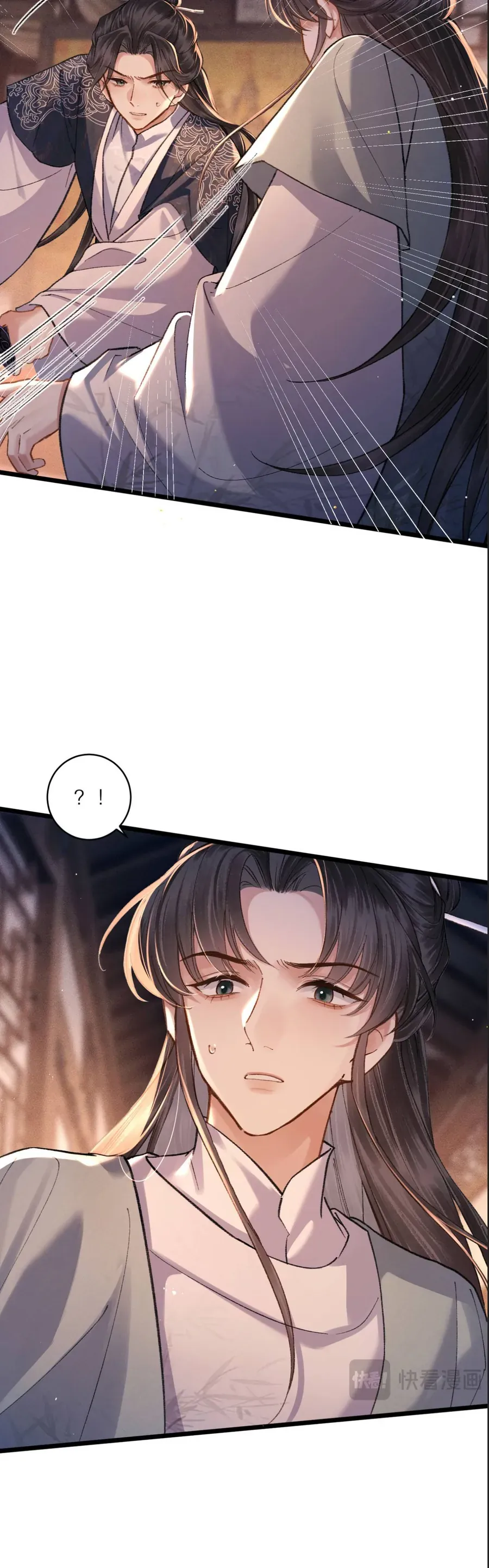 Gả Cho Phản Diện Chapter 106 - Trang 2