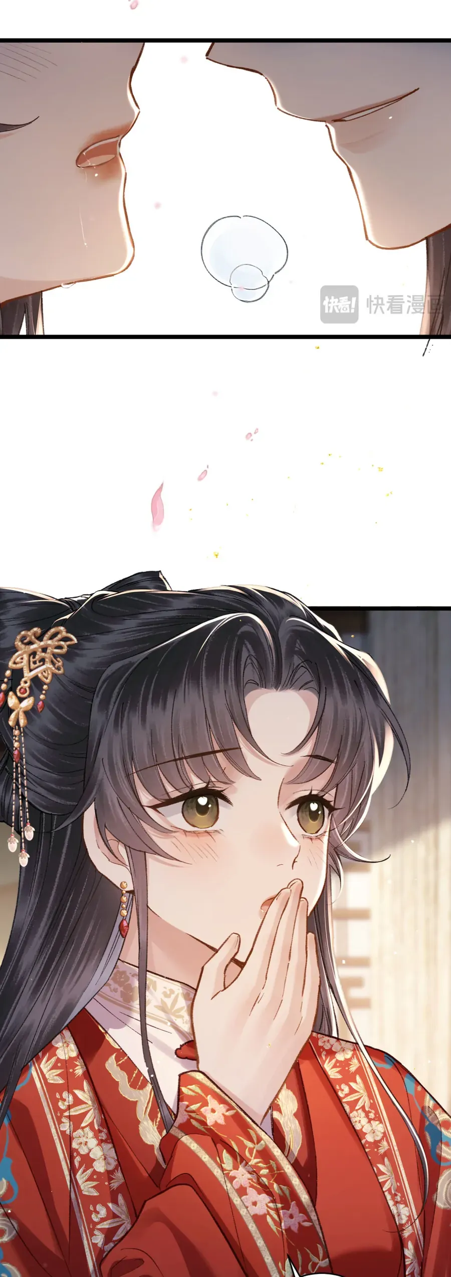Gả Cho Phản Diện Chapter 107 - Trang 2
