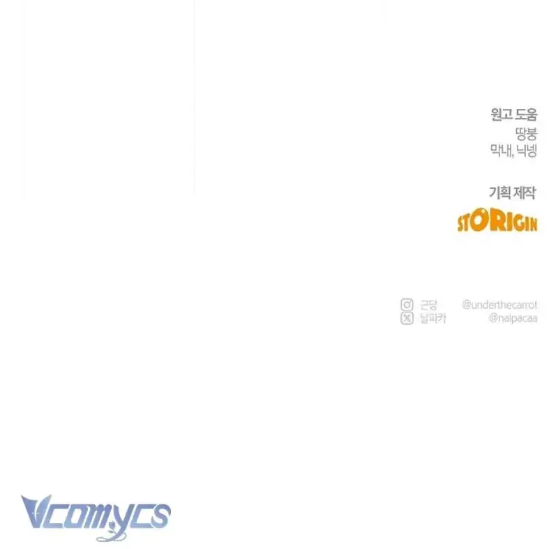 Hãy Dạy Em Cách Khao Khát Chapter 20 - Trang 2