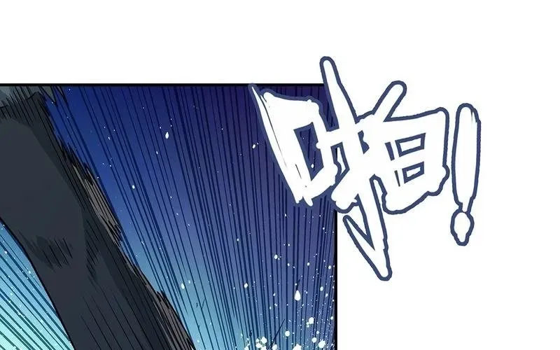Ngã Dục Phong Thiên (Remake) Chapter 9 - Trang 2