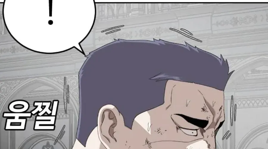 Người Xấu Chapter 276 - Trang 2