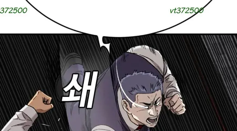 Người Xấu Chapter 276 - Trang 2
