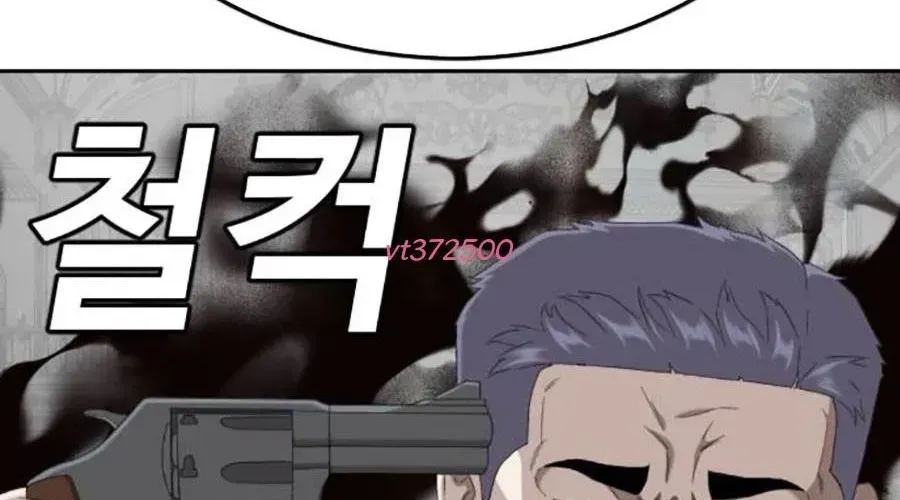 Người Xấu Chapter 276 - Trang 2