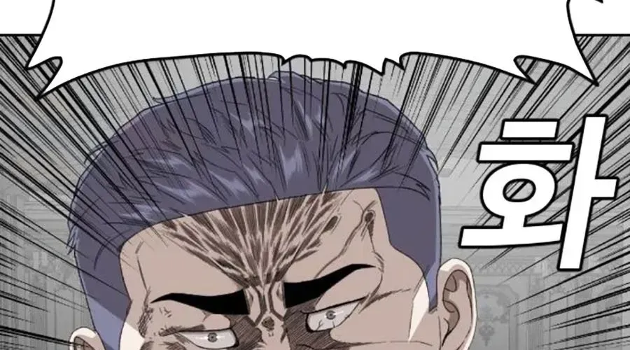 Người Xấu Chapter 276 - Trang 2