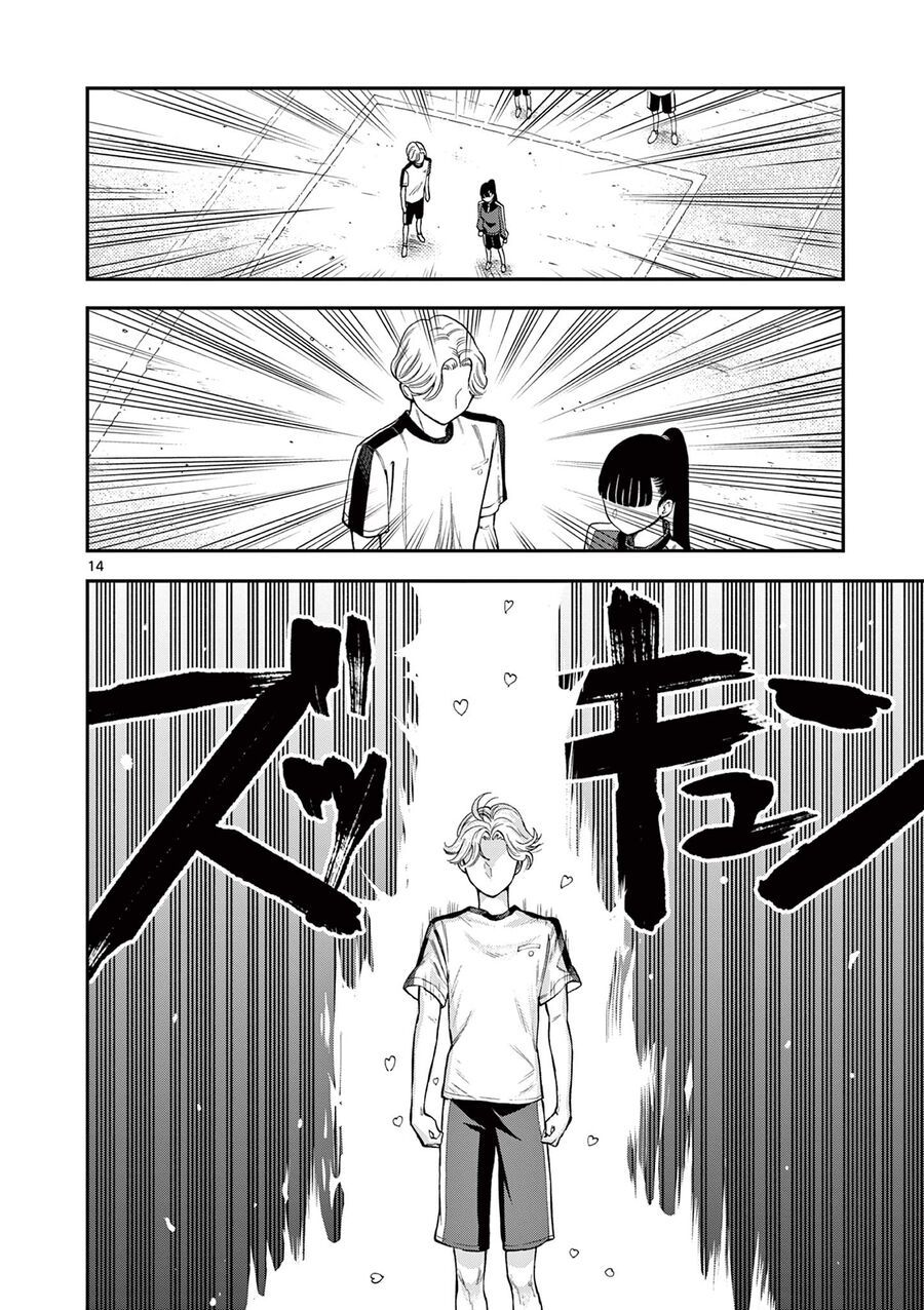 Nàng Ấy Là Kỵ Sĩ Của Tôi Chapter 1 - Trang 2