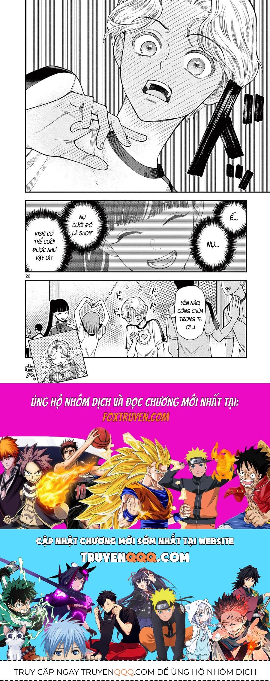 Nàng Ấy Là Kỵ Sĩ Của Tôi Chapter 1 - Trang 2