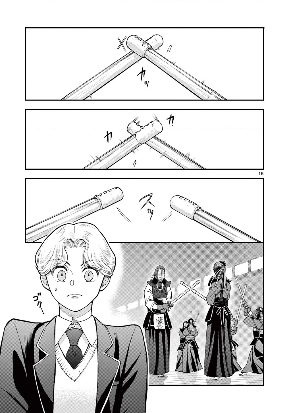 Nàng Ấy Là Kỵ Sĩ Của Tôi Chapter 2 - Trang 2