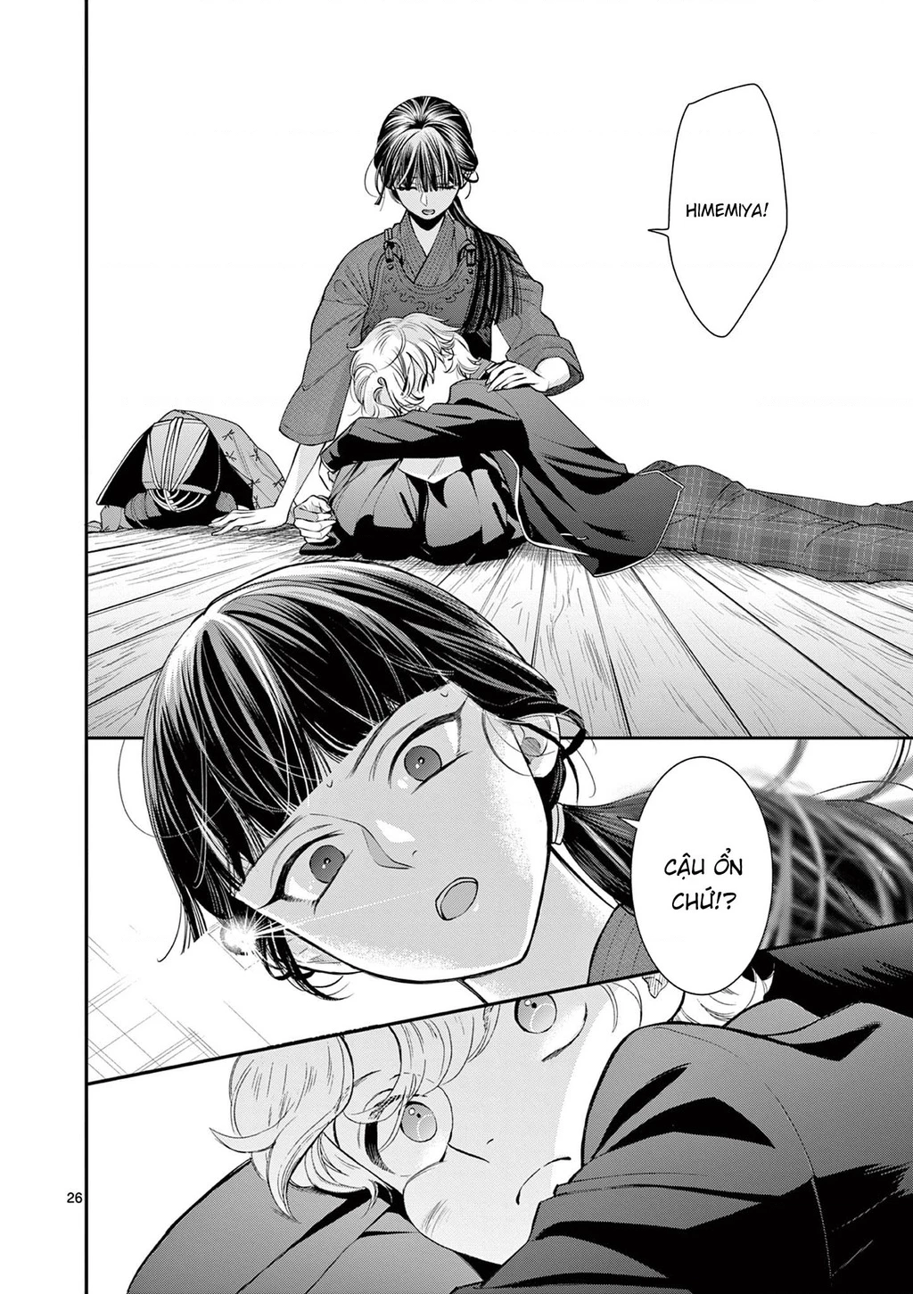 Nàng Ấy Là Kỵ Sĩ Của Tôi Chapter 2 - Trang 2