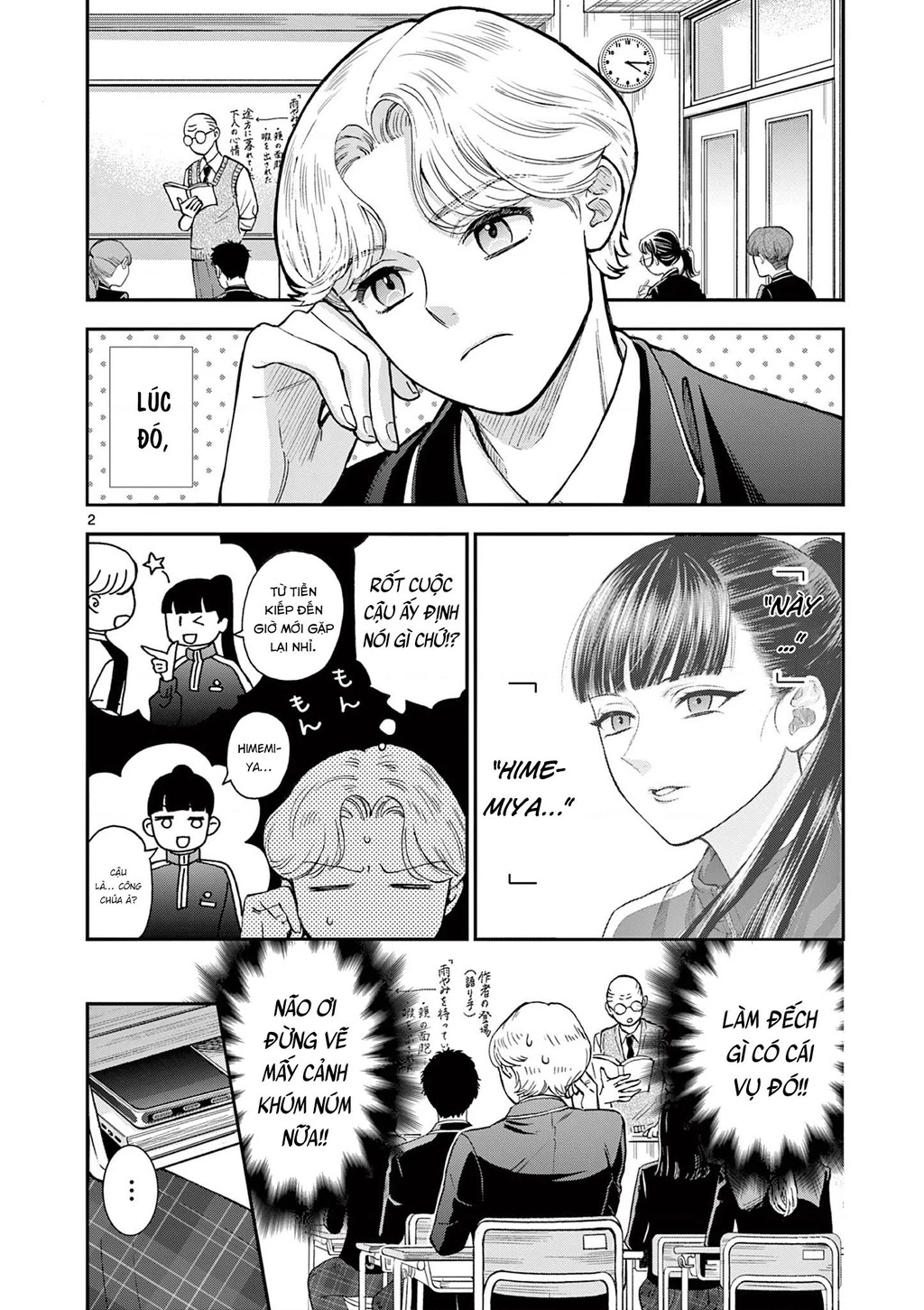 Nàng Ấy Là Kỵ Sĩ Của Tôi Chapter 2 - Trang 2