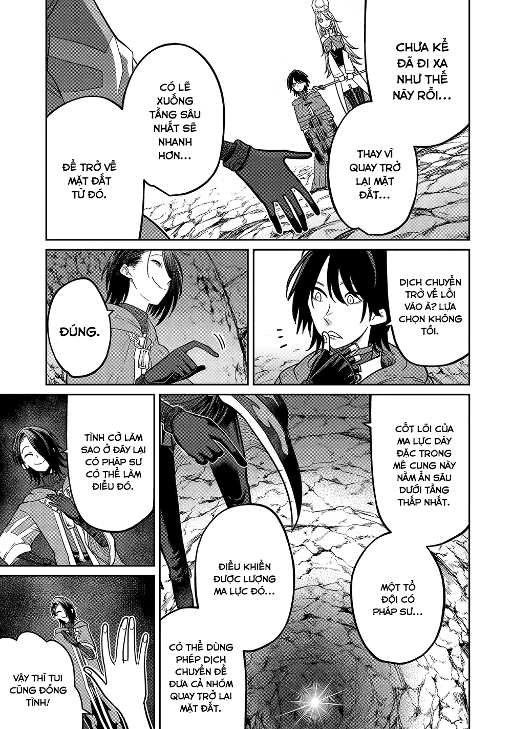 Saikou Nando Meikyuu De Party Ni Okizari Ni Sareta S-Rank Kenshi, Hontou Ni Mayoimakutte Dare Mo Shiranai Saishinbu E: Ore No Kan Dato Tabun Kocchi Ga Deguchi Da To Omou Chapter 14 - Trang 2