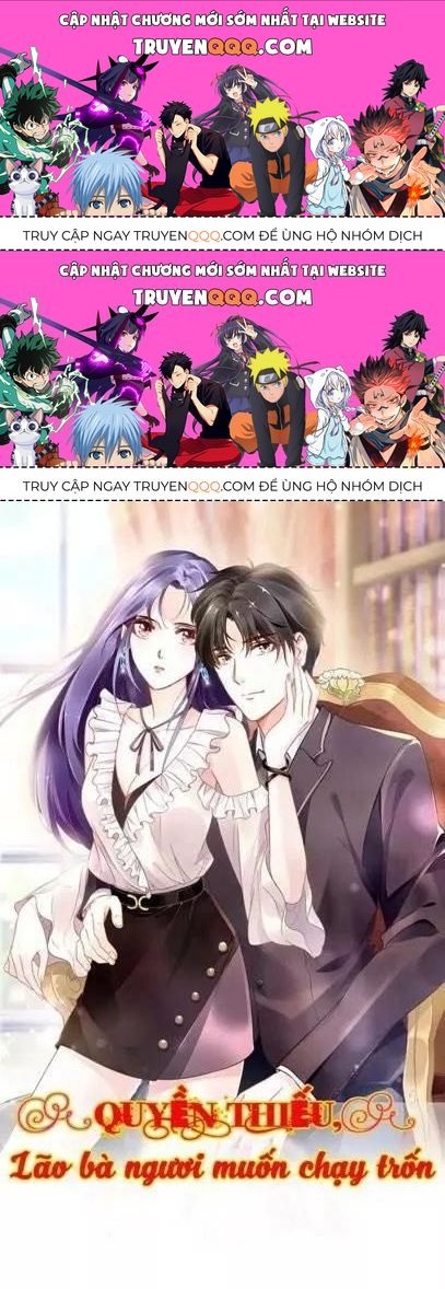 Quyền Thiểu, Nhĩ Lão Bà Yêu Bào Liễu Chapter 15.6 - Trang 2
