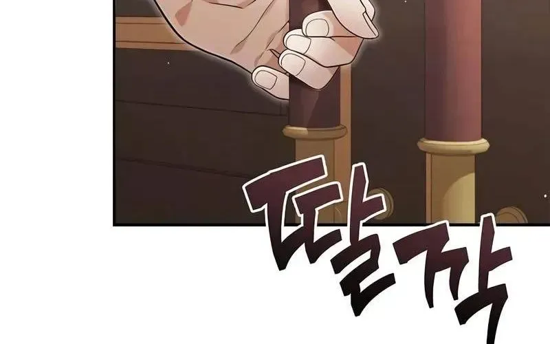 Học Viện Minh Triết Chapter 31 - Trang 2