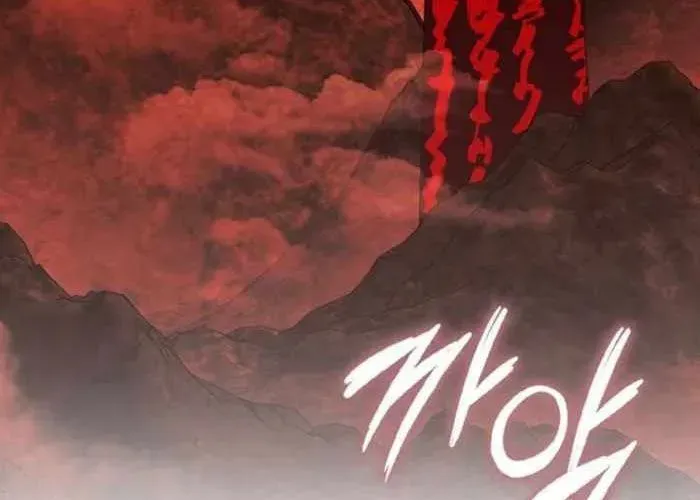 Thiên Tài Võ Thuật Hồi Quy Chapter 113 - Trang 2