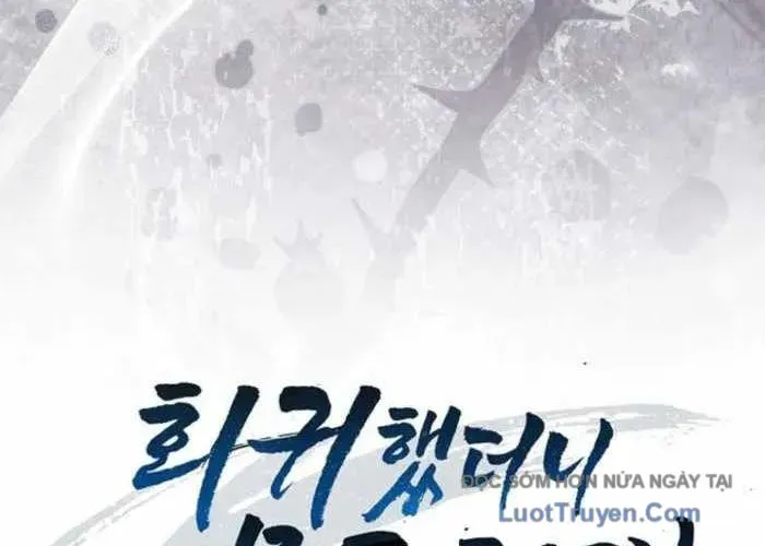 Thiên Tài Võ Thuật Hồi Quy Chapter 113 - Trang 2