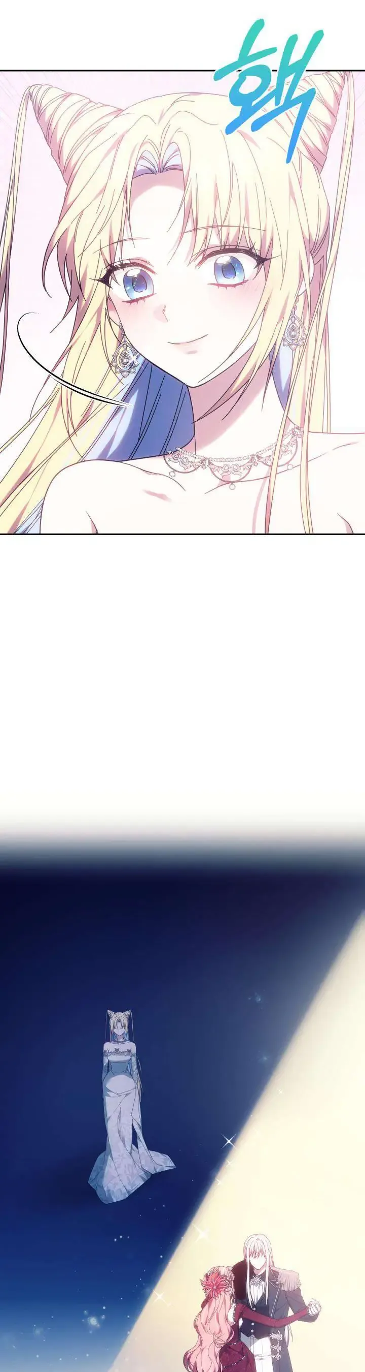 Tiểu Thư Mạnh Mẽ Muốn Trở Nên Yếu Đuối Chapter 4 - Trang 2