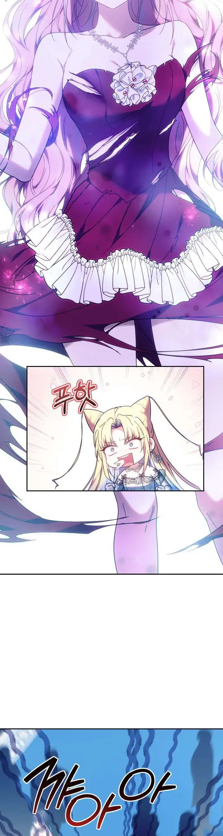 Tiểu Thư Mạnh Mẽ Muốn Trở Nên Yếu Đuối Chapter 4 - Trang 2