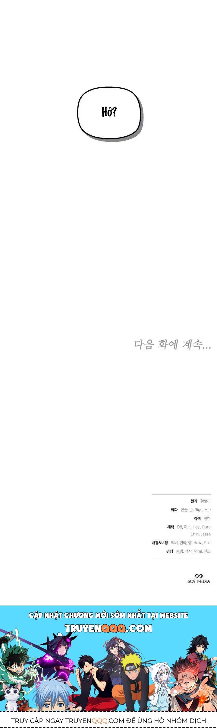 Tiểu Thư Mạnh Mẽ Muốn Trở Nên Yếu Đuối Chapter 4 - Trang 2