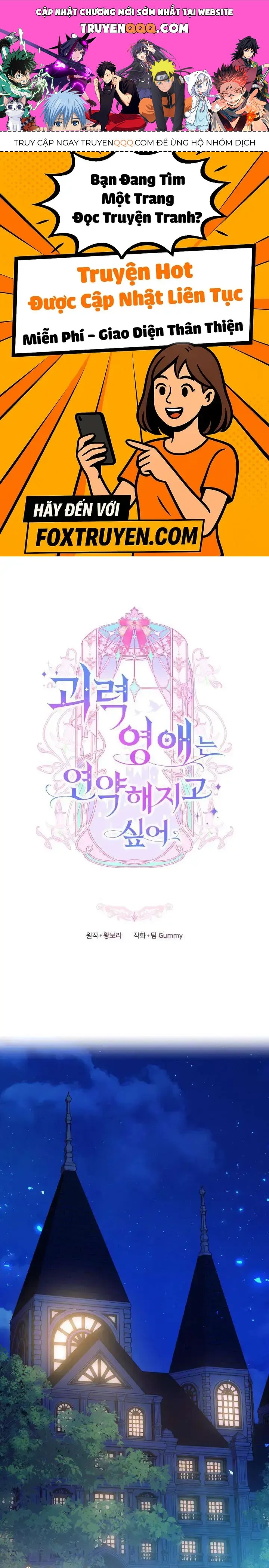 Tiểu Thư Mạnh Mẽ Muốn Trở Nên Yếu Đuối Chapter 5 - Trang 2