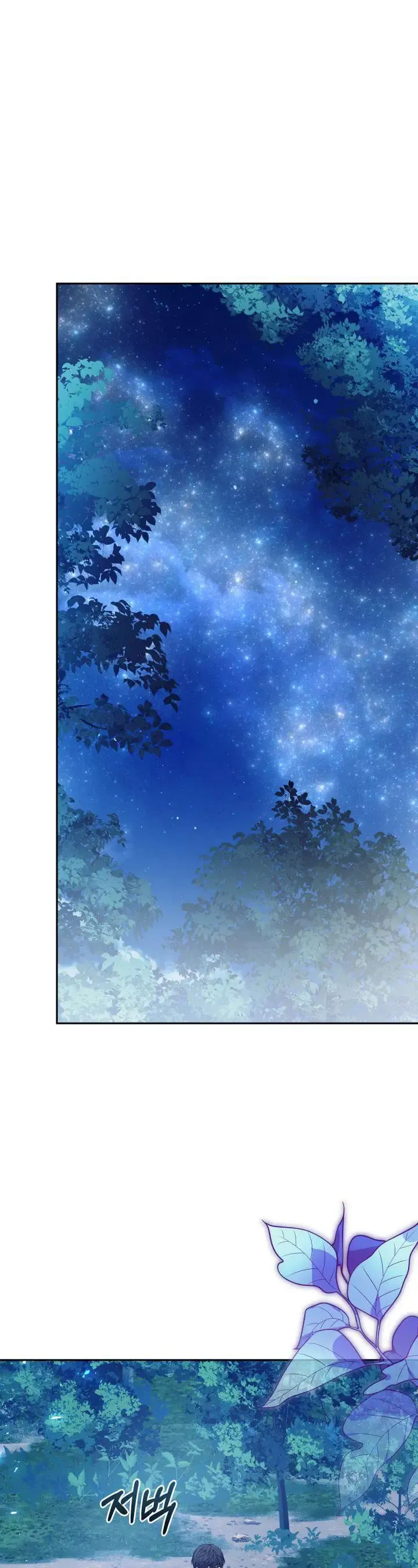 Tiểu Thư Mạnh Mẽ Muốn Trở Nên Yếu Đuối Chapter 5 - Trang 2