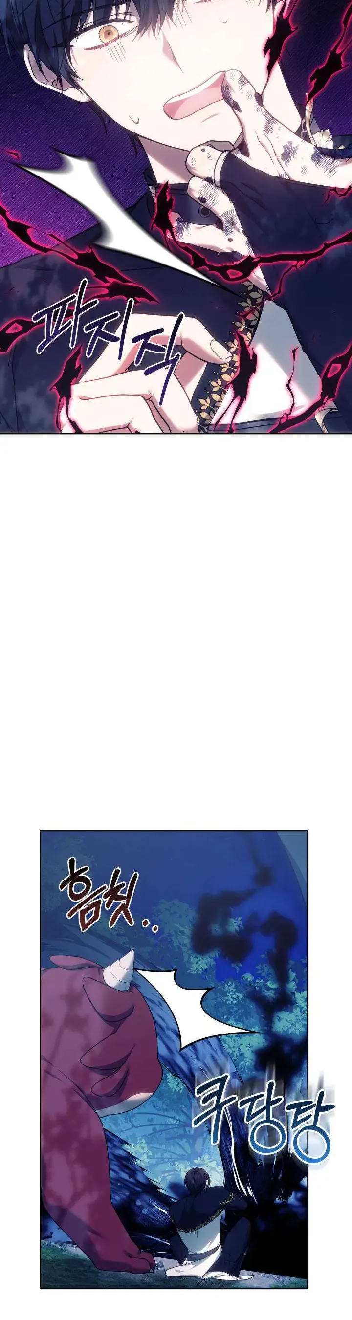 Tiểu Thư Mạnh Mẽ Muốn Trở Nên Yếu Đuối Chapter 5 - Trang 2