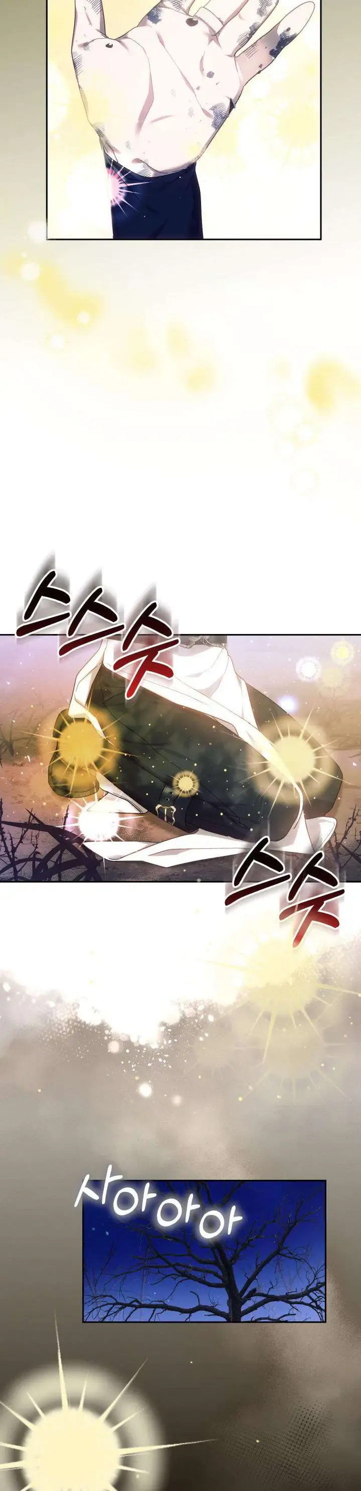 Tiểu Thư Mạnh Mẽ Muốn Trở Nên Yếu Đuối Chapter 5 - Trang 2