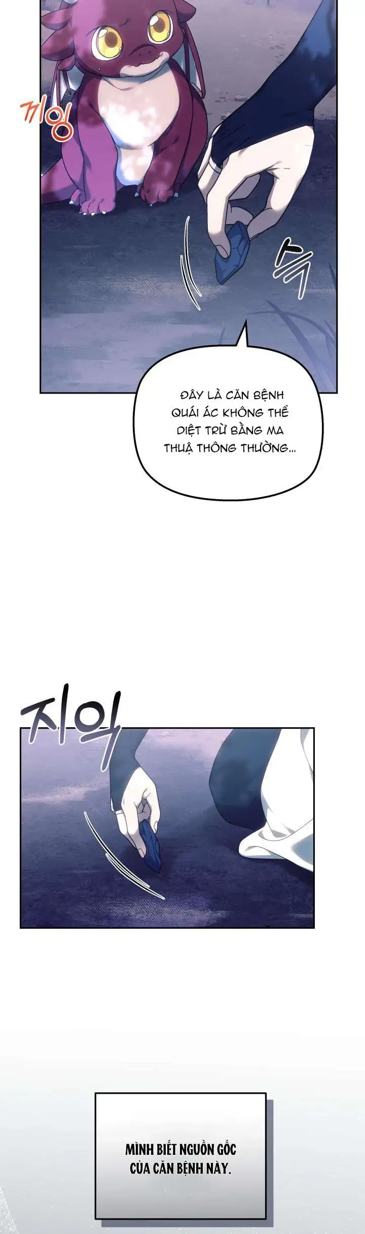 Tiểu Thư Mạnh Mẽ Muốn Trở Nên Yếu Đuối Chapter 5 - Trang 2