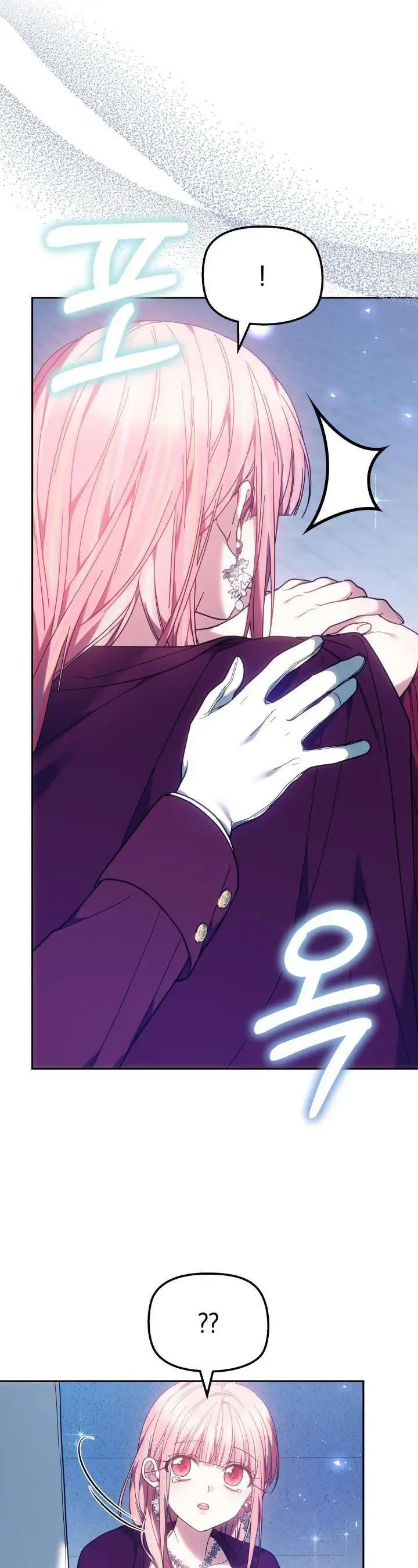 Tiểu Thư Mạnh Mẽ Muốn Trở Nên Yếu Đuối Chapter 5 - Trang 2