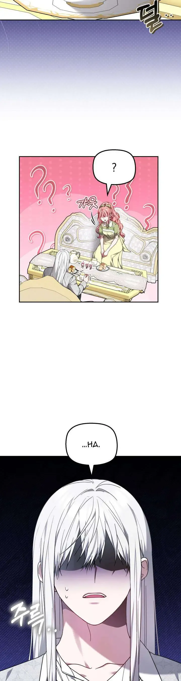 Tiểu Thư Mạnh Mẽ Muốn Trở Nên Yếu Đuối Chapter 6 - Trang 2