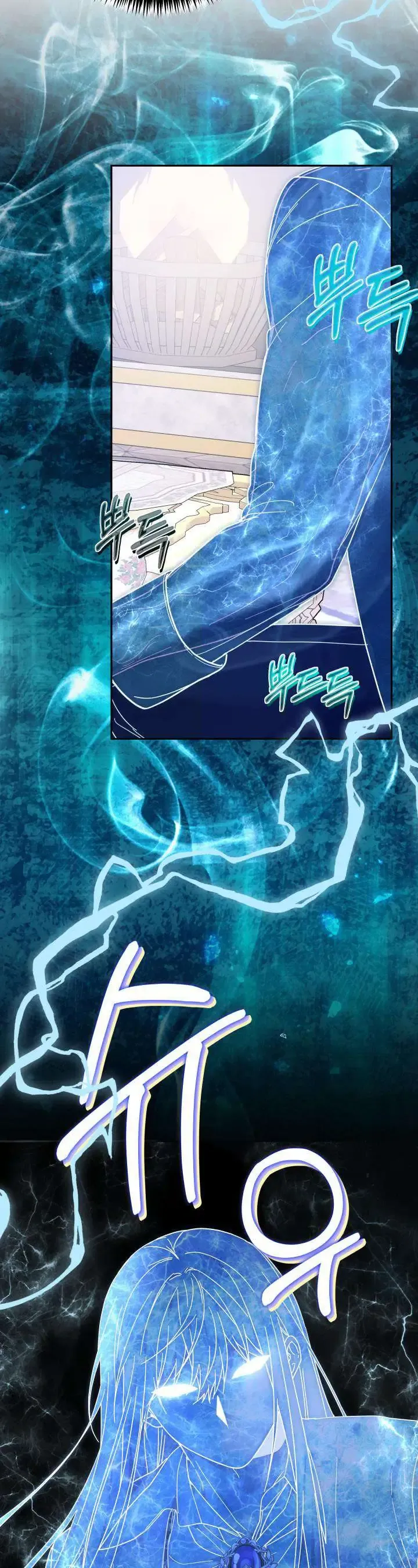 Tiểu Thư Mạnh Mẽ Muốn Trở Nên Yếu Đuối Chapter 6 - Trang 2