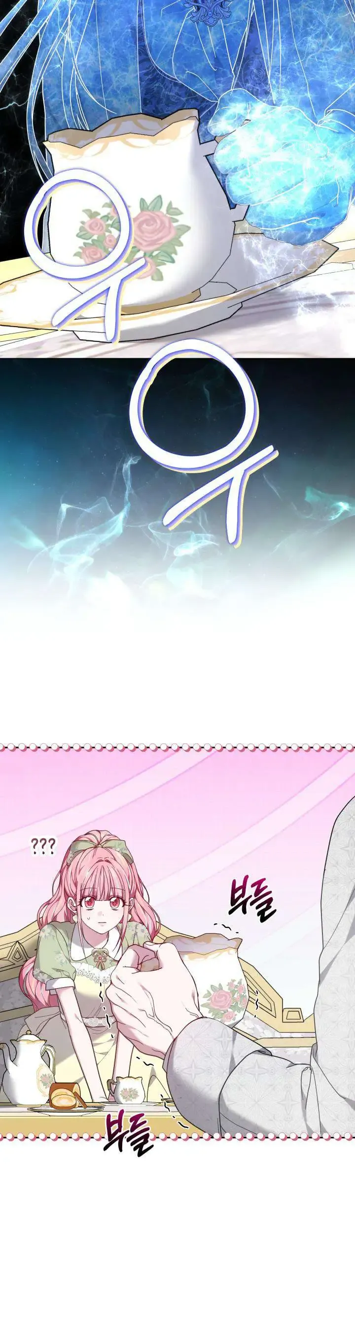 Tiểu Thư Mạnh Mẽ Muốn Trở Nên Yếu Đuối Chapter 6 - Trang 2