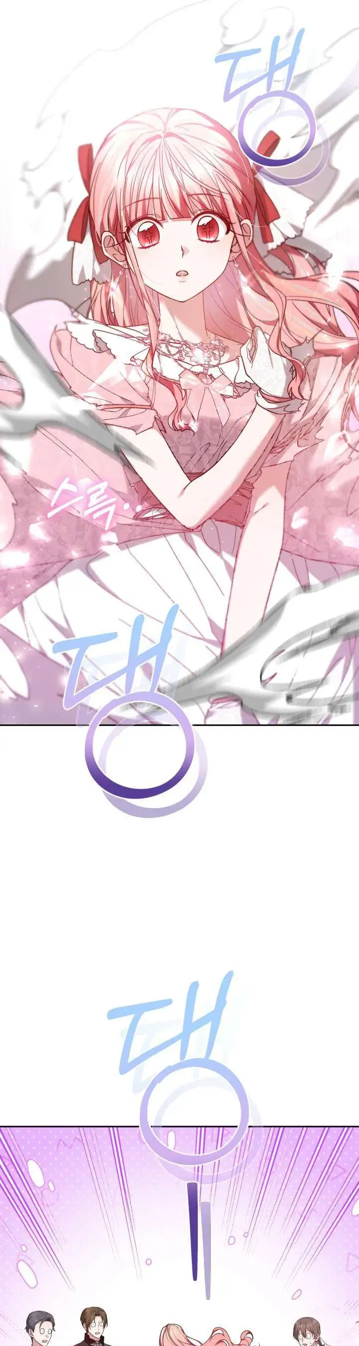 Tiểu Thư Mạnh Mẽ Muốn Trở Nên Yếu Đuối Chapter 6 - Trang 2