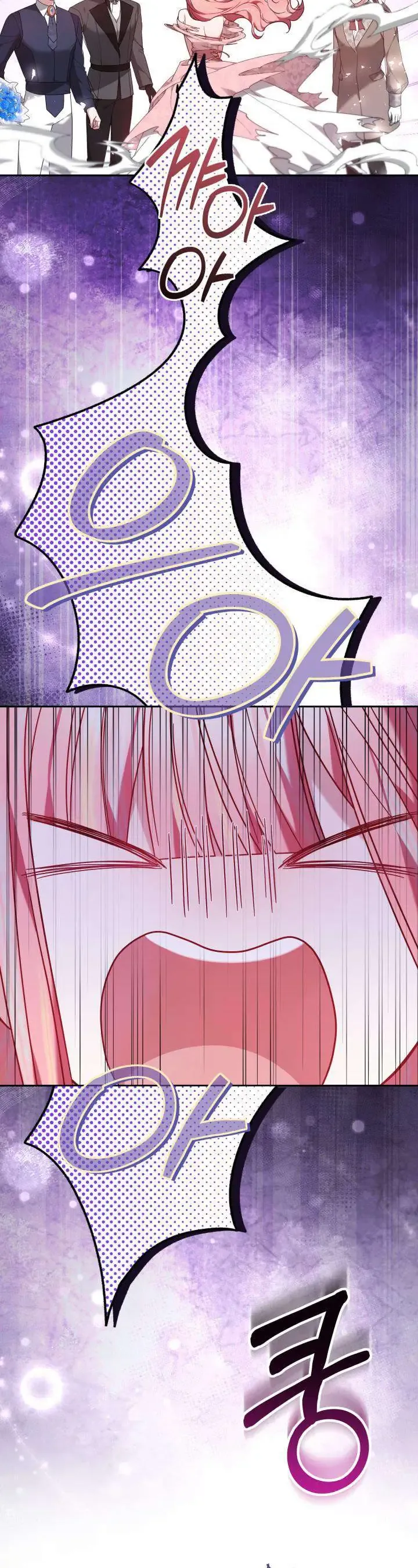 Tiểu Thư Mạnh Mẽ Muốn Trở Nên Yếu Đuối Chapter 6 - Trang 2