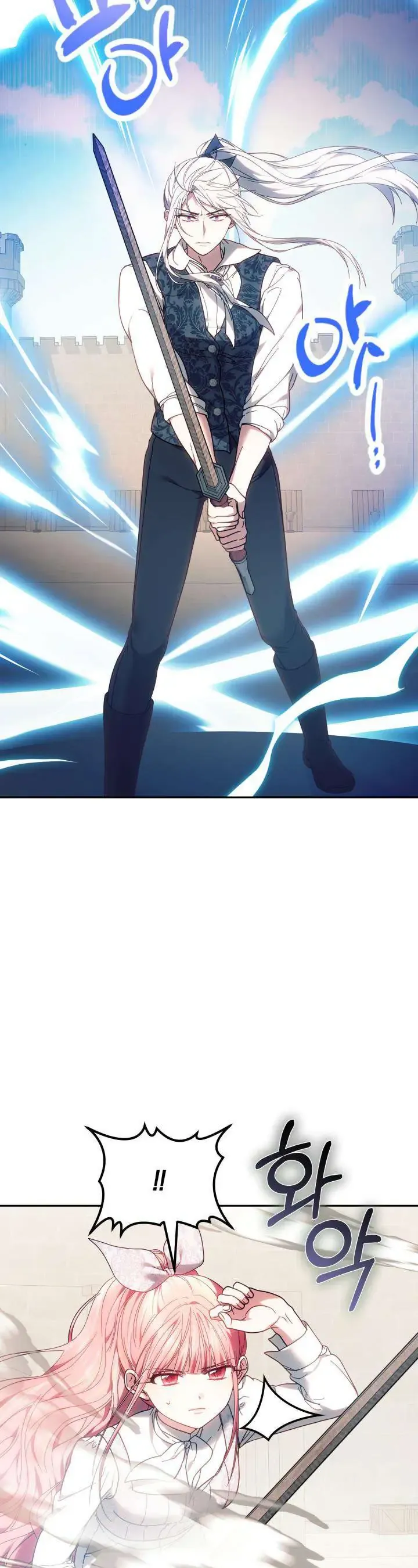 Tiểu Thư Mạnh Mẽ Muốn Trở Nên Yếu Đuối Chapter 7 - Trang 2