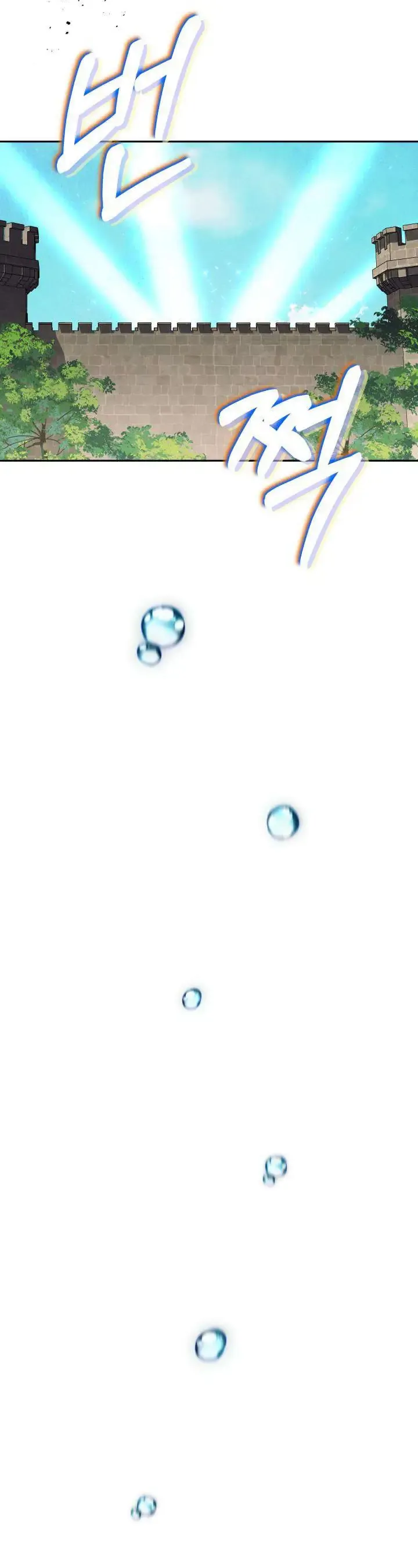 Tiểu Thư Mạnh Mẽ Muốn Trở Nên Yếu Đuối Chapter 7 - Trang 2