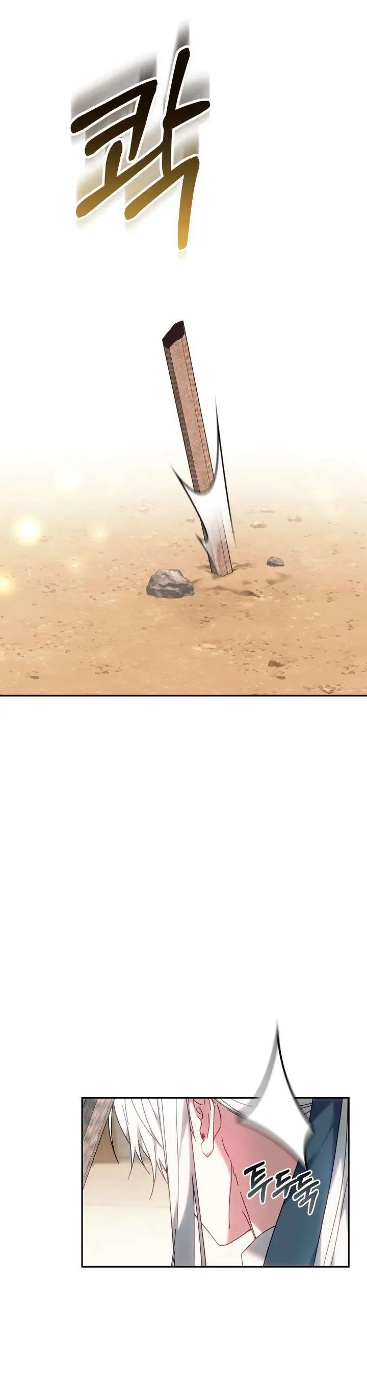 Tiểu Thư Mạnh Mẽ Muốn Trở Nên Yếu Đuối Chapter 7 - Trang 2