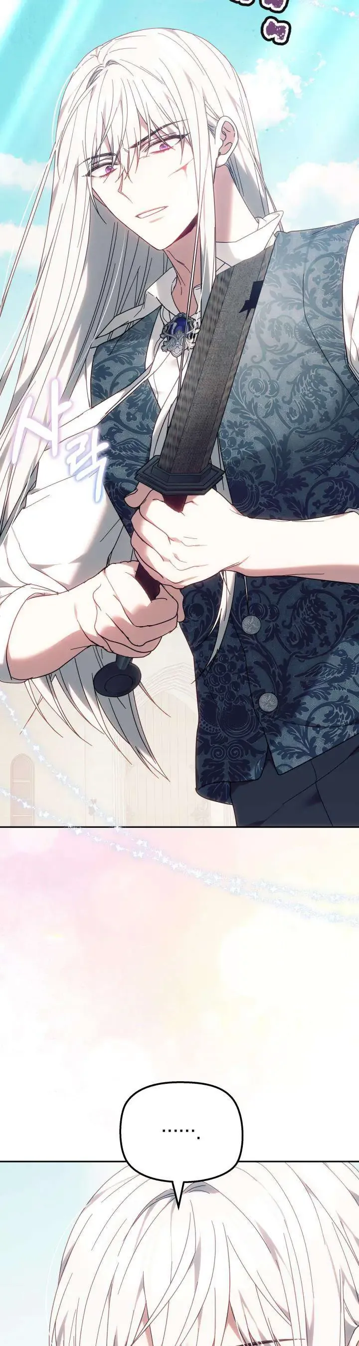 Tiểu Thư Mạnh Mẽ Muốn Trở Nên Yếu Đuối Chapter 7 - Trang 2