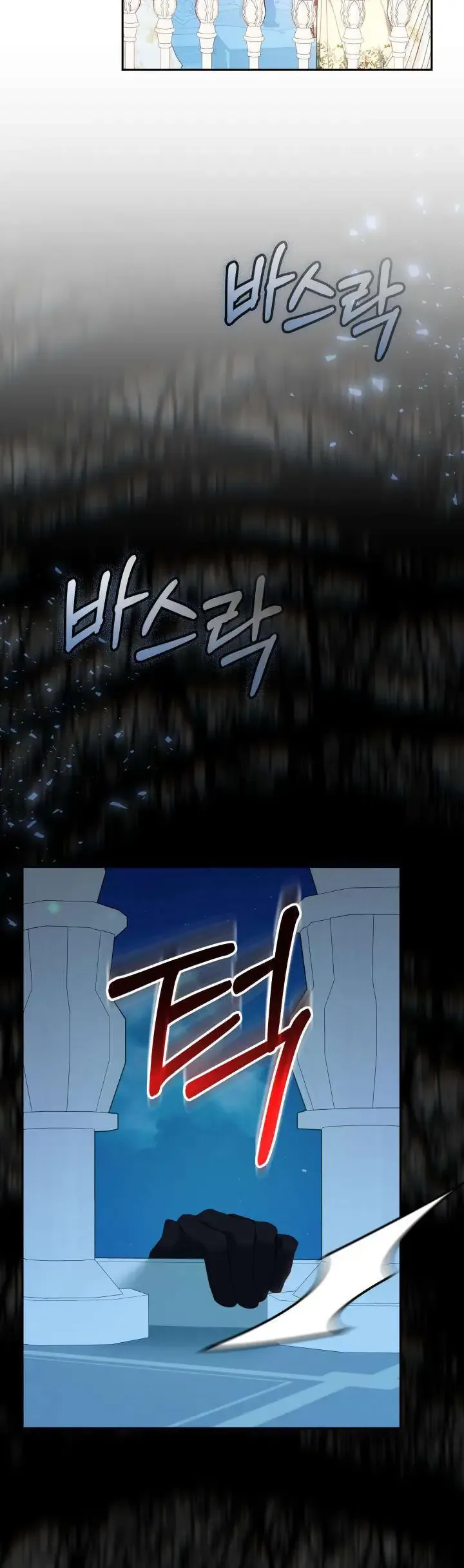 Tiểu Thư Mạnh Mẽ Muốn Trở Nên Yếu Đuối Chapter 7 - Trang 2