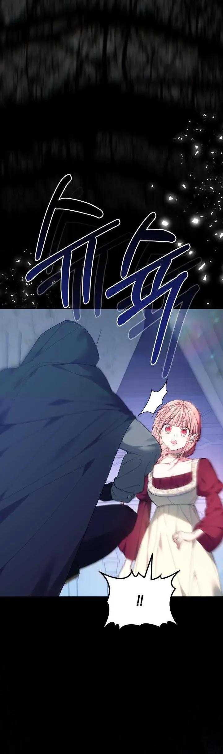 Tiểu Thư Mạnh Mẽ Muốn Trở Nên Yếu Đuối Chapter 7 - Trang 2