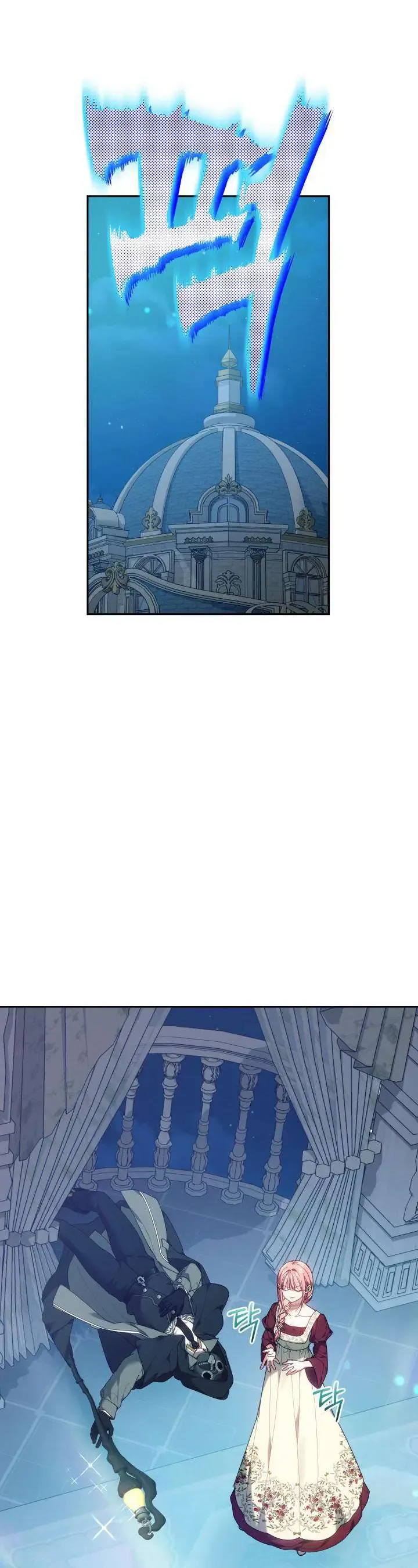 Tiểu Thư Mạnh Mẽ Muốn Trở Nên Yếu Đuối Chapter 7 - Trang 2