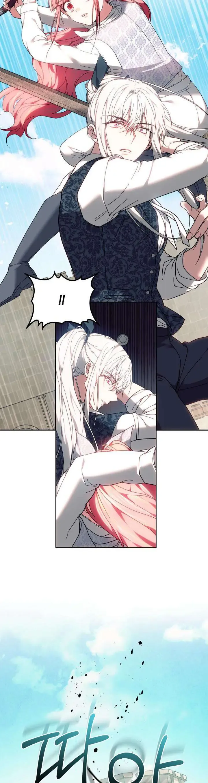 Tiểu Thư Mạnh Mẽ Muốn Trở Nên Yếu Đuối Chapter 7 - Trang 2