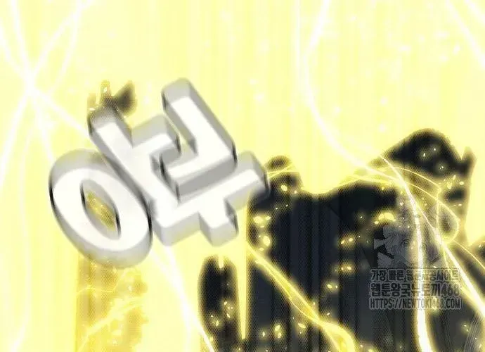Độc Cô Tử Linh Sư Chapter 200 - Trang 2