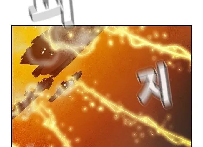 Độc Cô Tử Linh Sư Chapter 200 - Trang 2