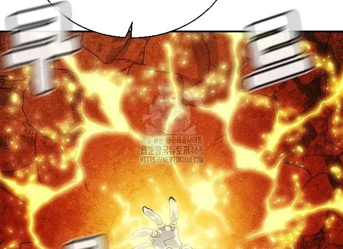Độc Cô Tử Linh Sư Chapter 200 - Trang 2