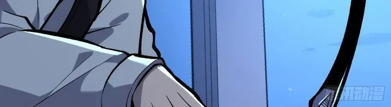 Mình Ta Tung Hoành Loạn Thế Chapter 9 - Trang 2