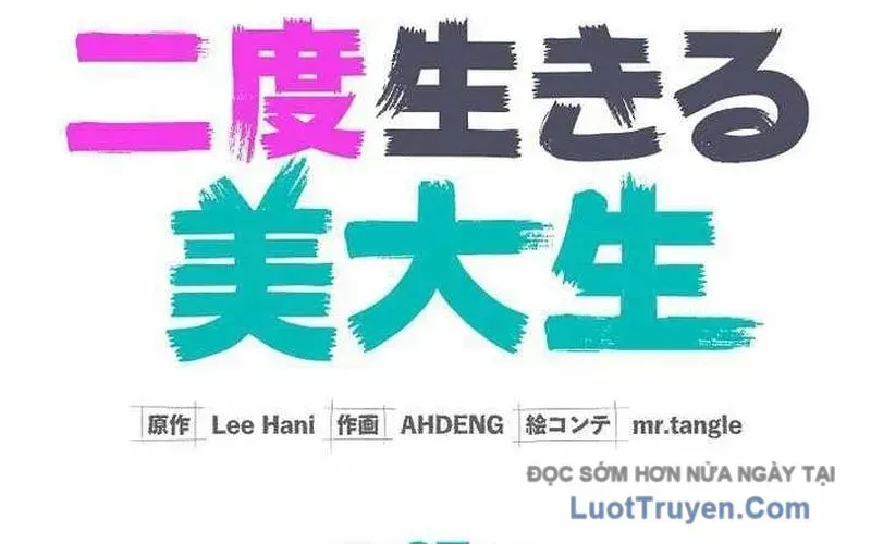 Sự Tái Sinh Của Nhà Thiết Kế Tài Ba Chapter 37 - Trang 2