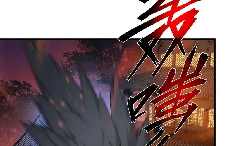 Đại Ái Ma Tôn, Nữ Đồ Đệ Đều Muốn Giết Ta Chapter 97 - Trang 2