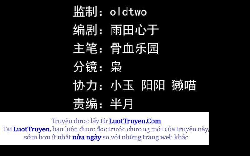 Đại Ái Ma Tôn, Nữ Đồ Đệ Đều Muốn Giết Ta Chapter 97 - Trang 2