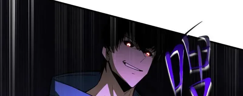 Dị Ngục Bạo Quân: Cái Bóng Của Ta Có Thể Tiến Hóa Vô Hạn Chapter 48 - Trang 2