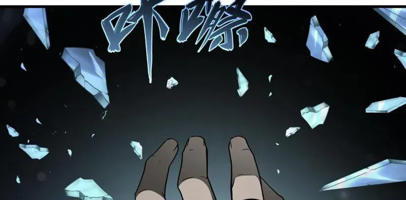 Dị Ngục Bạo Quân: Cái Bóng Của Ta Có Thể Tiến Hóa Vô Hạn Chapter 48 - Trang 2